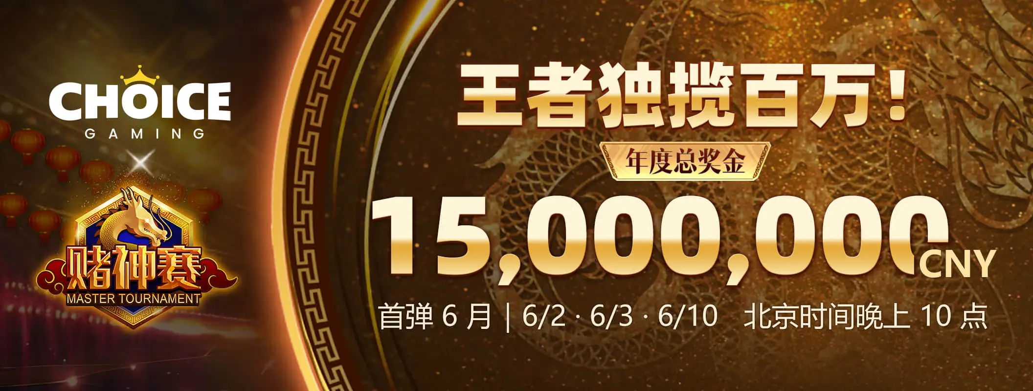 竞技文化主题选读